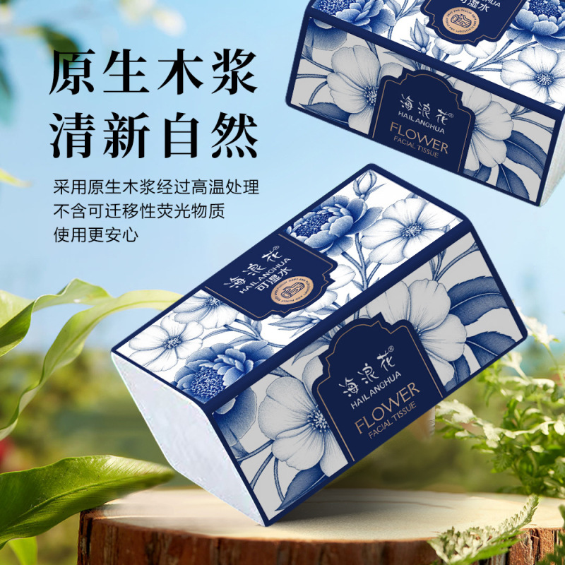 抽纸加量大包整箱批发原生木浆餐巾纸卫生纸大尺寸擦手纸商用纸巾|undefined