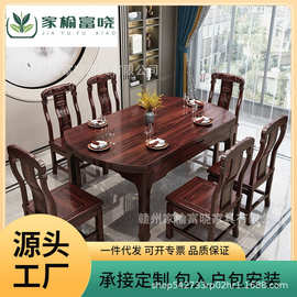 实木餐桌椅现代中式简约家用小户型可伸缩折叠方圆两用经济型饭桌