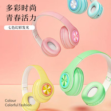 跨境B39马卡龙头戴式无线蓝牙耳机立体声可折叠插卡发光蓝牙耳机