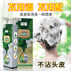 染发剂2024年爆款植物泡泡染男士专用天然无刺激官方正品黑茶色栗