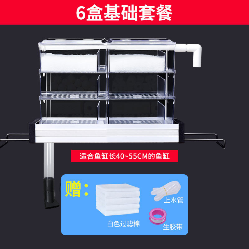水槽フィルター水族館上部フィルターボックス酸素ポンプ浄水浄化循環家庭用外部ドリップボックス|undefined