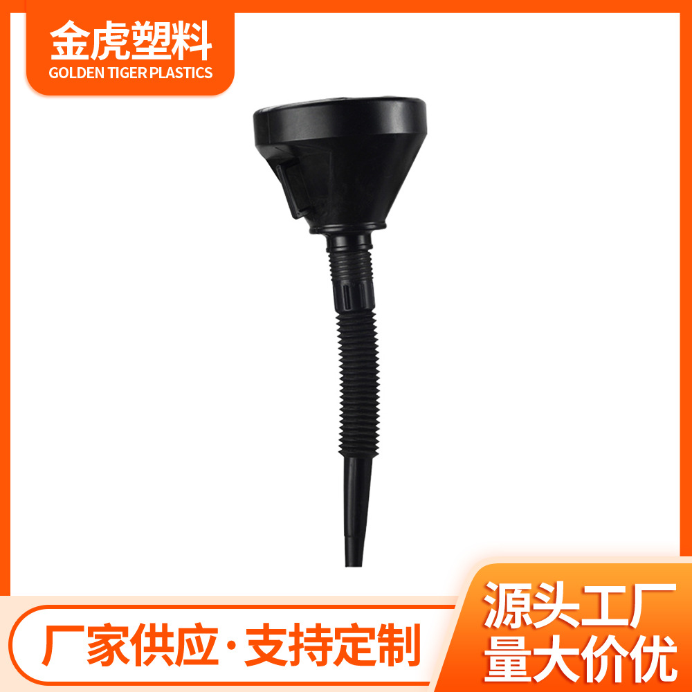 供应加机油用塑料软管【厂家生产，质量 】漏斗 吸尘器软管