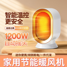 �羳�¿���ñ�yʽС��ů�L�C��������ȡů��PTC�l�������ů��