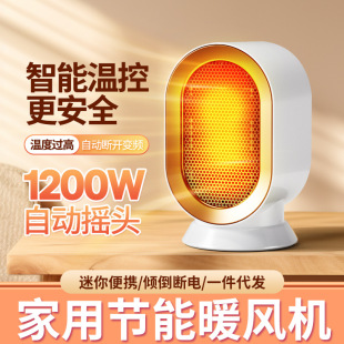 �羳�¿���ñ�yʽС��ů�L�C��������ȡů��PTC�l�������ů��