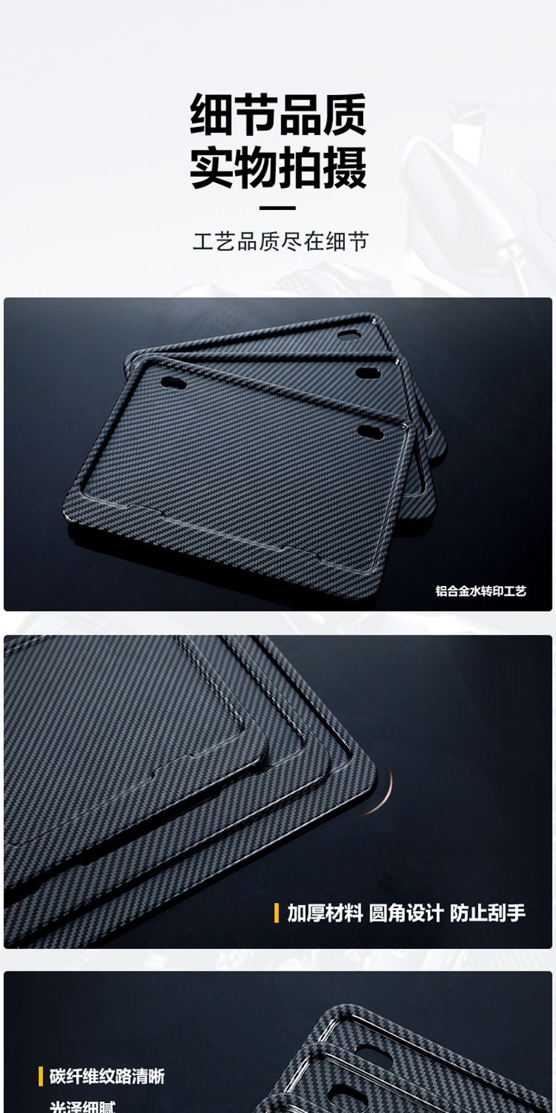 Suitable for motorcycle rear license plate frame, license plate holder, universal tail plate frame for scooters, carbon fiber pattern, new traffic regulations added