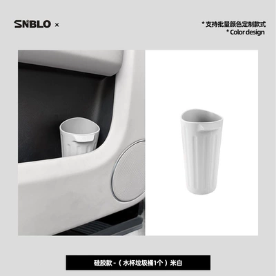 Bucket Modification Accessories, Car cup holder/beverage holder - off-white