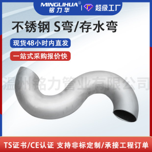 ���޶��Ƈ�ɰ���I��304 316L 2205 �p�಻�P䓴�ˮ���^S�͏���