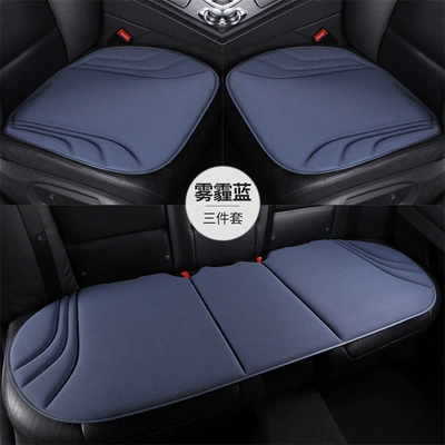 Four Seasons Pad — Ultra-Thin, High-End Car Seat Cushion, High-End - high-quality-latex-seaweed-fiber-haze-blue-three-piece-set-new-car-seat-cushions