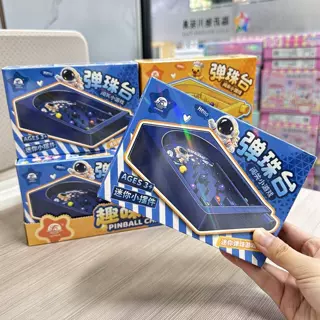 趣味弹珠游戏台男女孩亲子互动益智积分兑换小礼物儿童玩具批发