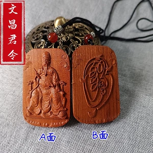 Подвеска Zaomu Wenchang Emperor Ziwei Tao, золотой световой кулон Zaomu Listing Longhushan Zaowood, подвеска с резьбой по дереву