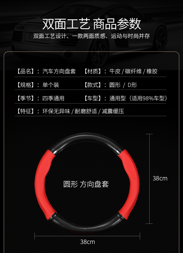 Suitable for 19-21 Changan CS85 COUPE leather steering wheel cover brand new cs85plus carbon fiber handle cover