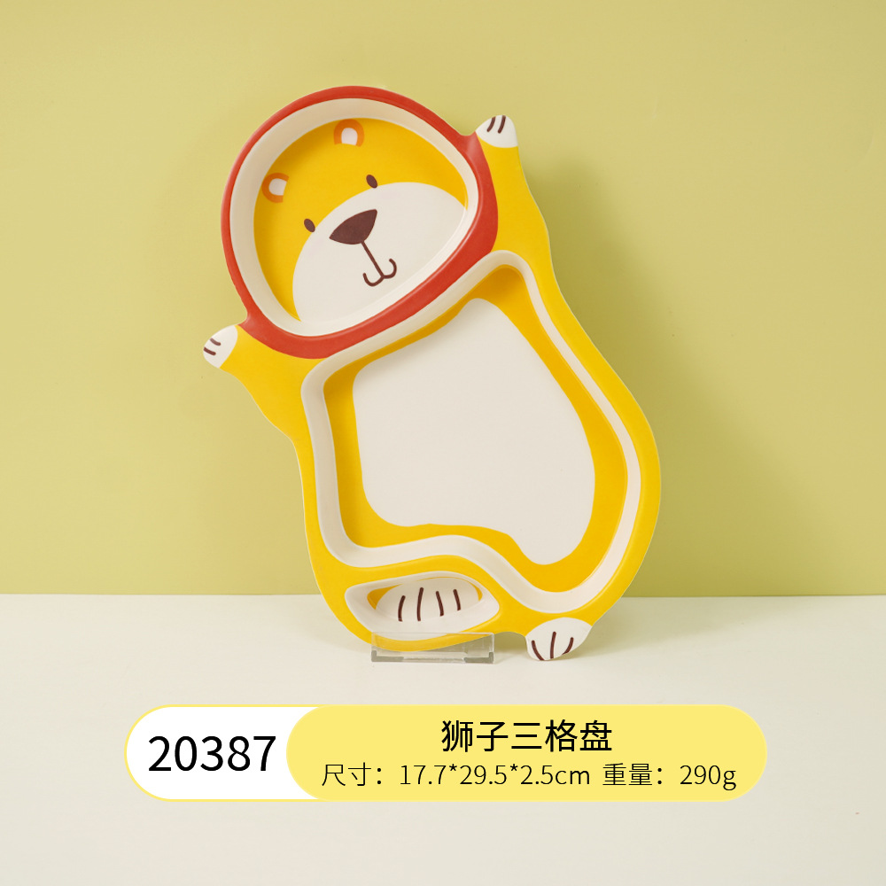 라이온 20387 (그리드)