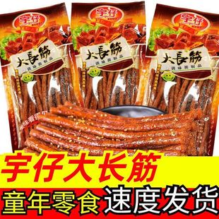 ���д��L�����l���r������f��ʳ��������lС�r��ͯ����С��