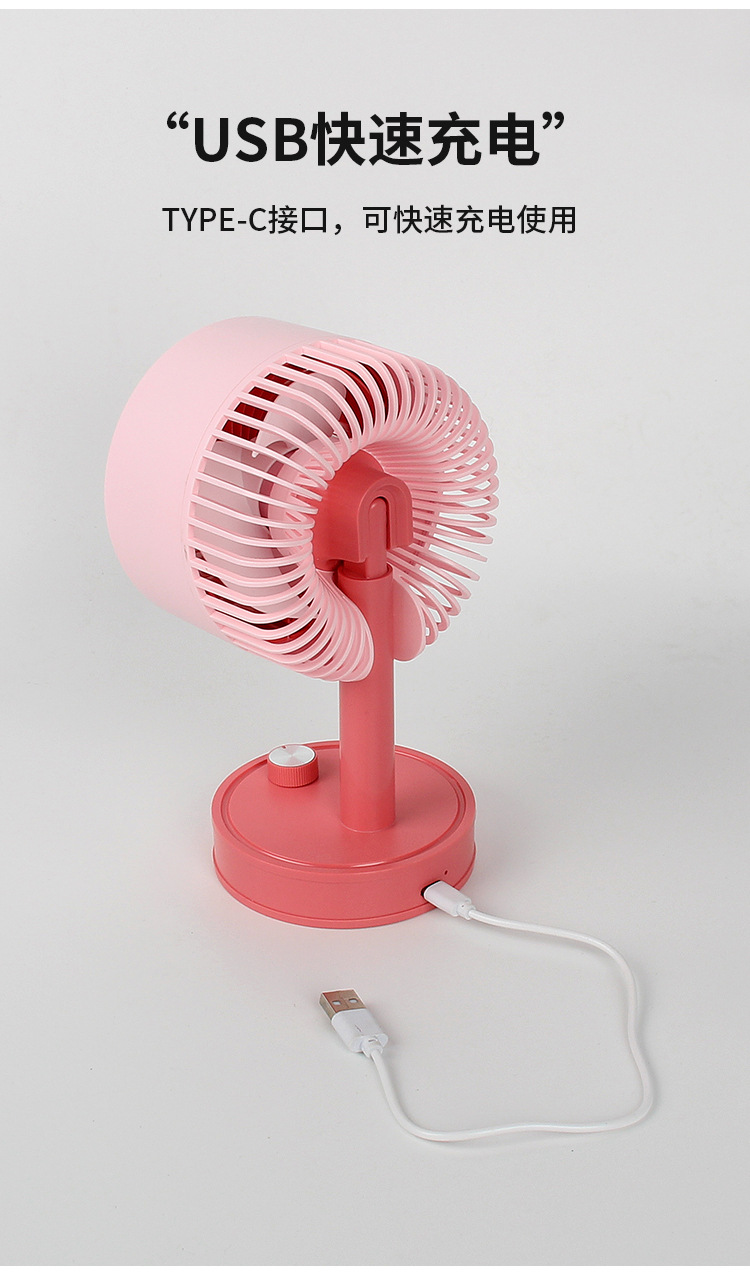 台式小风扇_08