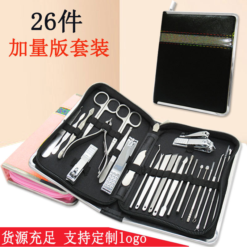 Cosmetic nail scissors