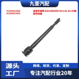 车身及附件;其他发动系统;汽车水管