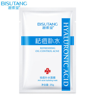 �������aˮ��Ĥ��ˬ���ͱ��񻯊yƷ�o�wƷ40Ƭ