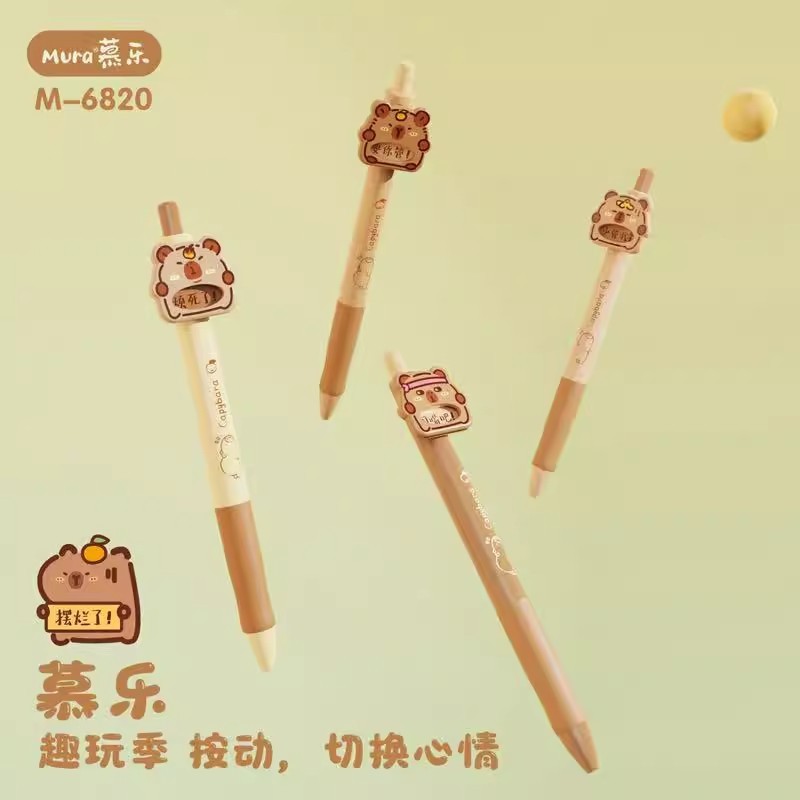 慕乐摆烂卡皮巴拉按动中性笔高颜值可爱减压笔小学生刷题黑色水笔|undefined