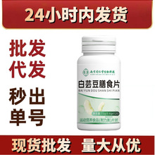 ��ܿ����ʳƬ ��ͬ��Ƭ�ǹ��׽�Ƭ�F؛���l��Ʒ��Ʒ����