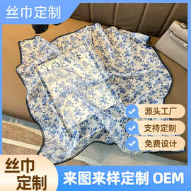 丝巾定制双面印花女士丝巾来图定印logo小方巾节日礼品丝巾定做