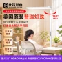 定制阅读触控立式落地灯