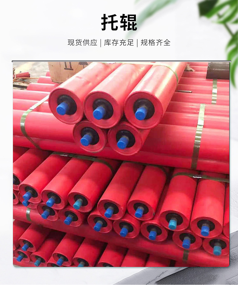 皮带托辊输送机滚筒井下托辊三联串槽型托辊组烤漆平行槽型托辊-阿里巴巴