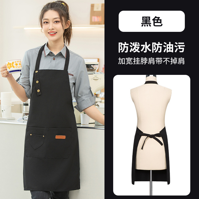 3버튼 앞치마 블랙