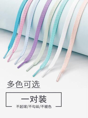 Air Force One Colorful Rope Men's Flat AJ1 Board Shoes Converse Canvas Sports AF1 Thickened Wide Upgraded Version Shoelaces