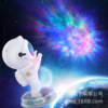 Space astronaut, star projection, lamp, atmospheric starry sky, night light, jewelry, suitable for import