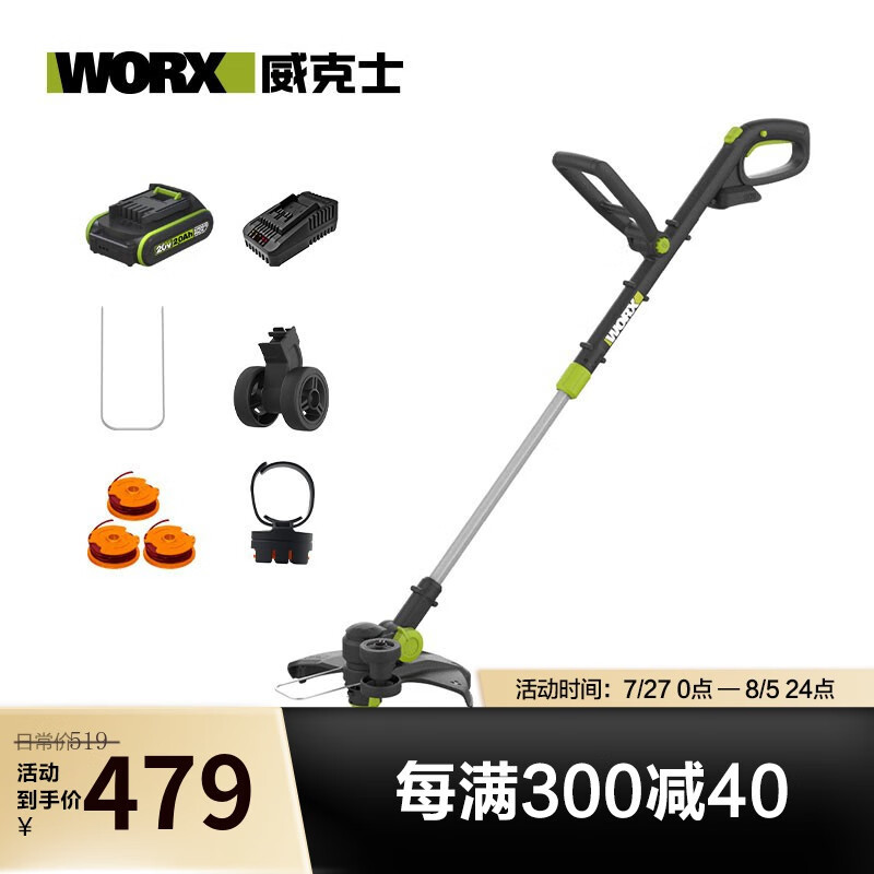 20V litio WD163 cortadora de hierbas ligera doméstica cortadora de césped eléctrica artefacto de poda WD1