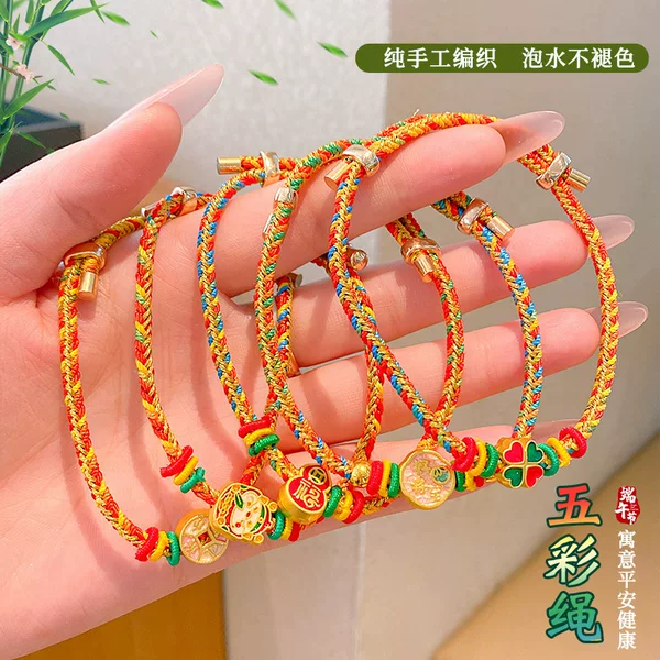Dragon Boat Festival colorful rope hand-woven hand rope college entrance examination decorative bracelet small zongzi mahjong good wishes