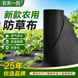 工农业塑料;纺粘无纺布;土工布