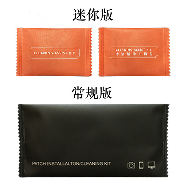 Compatible mobile phone