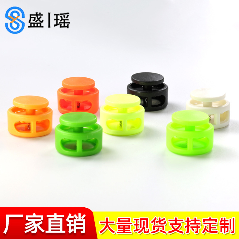 Plastic Spring Buckle Large Mushroom Mine Adjusting Button Cap Rope Double Hole Rope Buckle White Black Pig Nose Buckle Plastic Spring Buckle Large Mushroom Mine Adjusting Button Cap Rope Double Hole Rope Buckle White Black Pig Nose Buckle