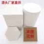 源头定制吸水隔热白胚