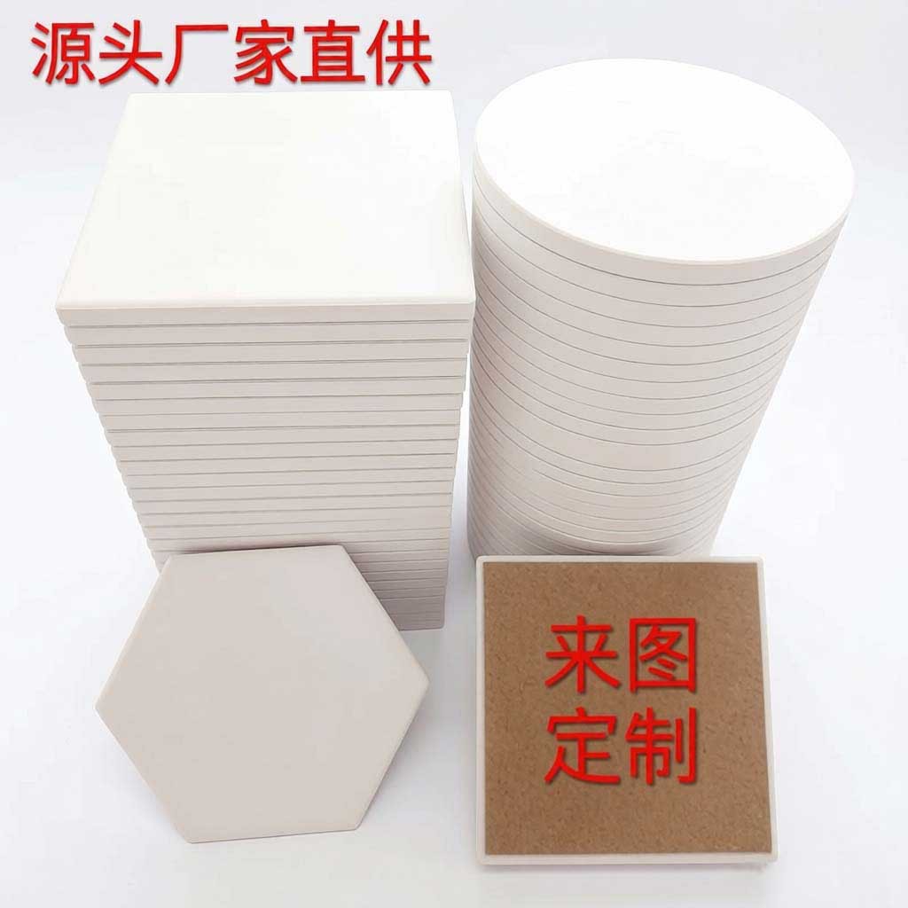 波西米亚风吸水素胚隔热陶瓷杯垫硅藻泥杯垫白胚源头工厂来图印花