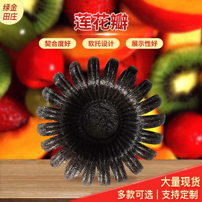 供应水果包装莲花瓣网套 苹果梨草莓泡沫莲花托防磕碰莲花瓣网套