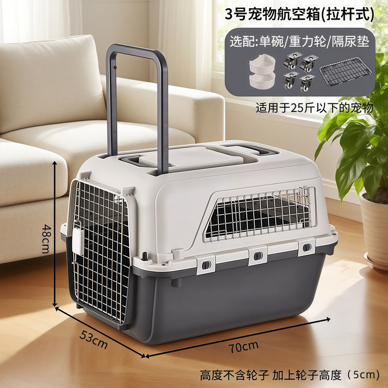 便携宠物航空箱20斤 加厚加固猫咪太空箱狗狗外出航空箱大号猫用|undefined