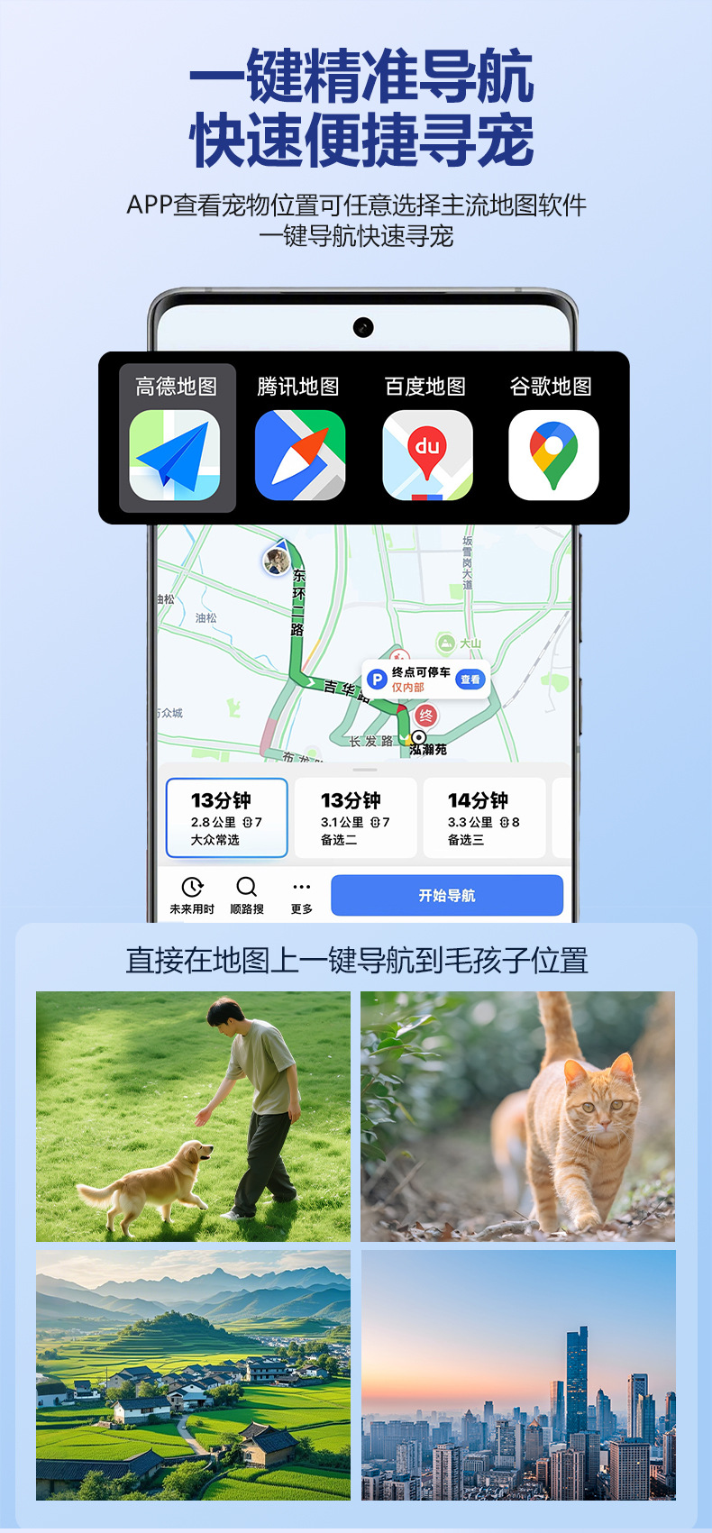 Mini GPS pet locator, anti-lost device for dogs, cat collar, waterproof tracker for lost pets