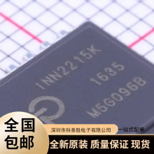 INN2215K INN2215 开关电源芯片 ESOPR16 全新原装 现货 质量保证