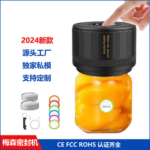 Electric Mason Jar Vacuum Sealer Canning Machine Bottle Pump Sealing Machine Automatic Vacuum Preservation