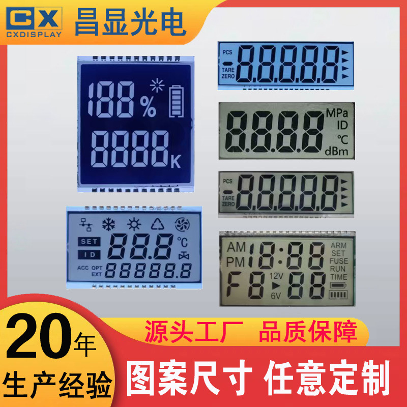 Shenzhen Lcd Screen Customized Shenzhen Lcd Factory Lcd Broken Code Screen Black and White Monochrome Lcd Digital Display