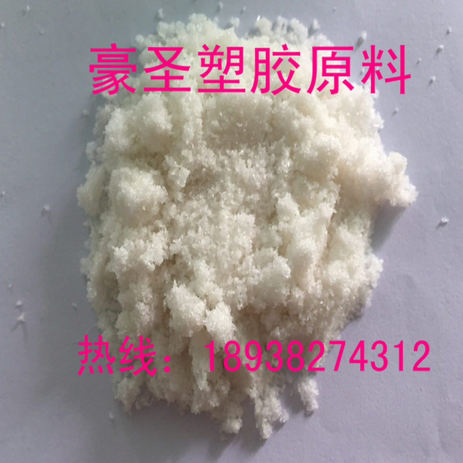 厂家直销   除镍剂原液   电镀厂  线路板厂  电子工业废水 矿厂