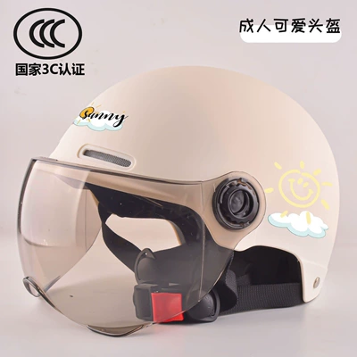 Newly certified electric motorcycle helmet for Motosiklet kaskı (dəbilqə) - sunny-day-sun-beige-single-lens-3c-upgraded-helmet