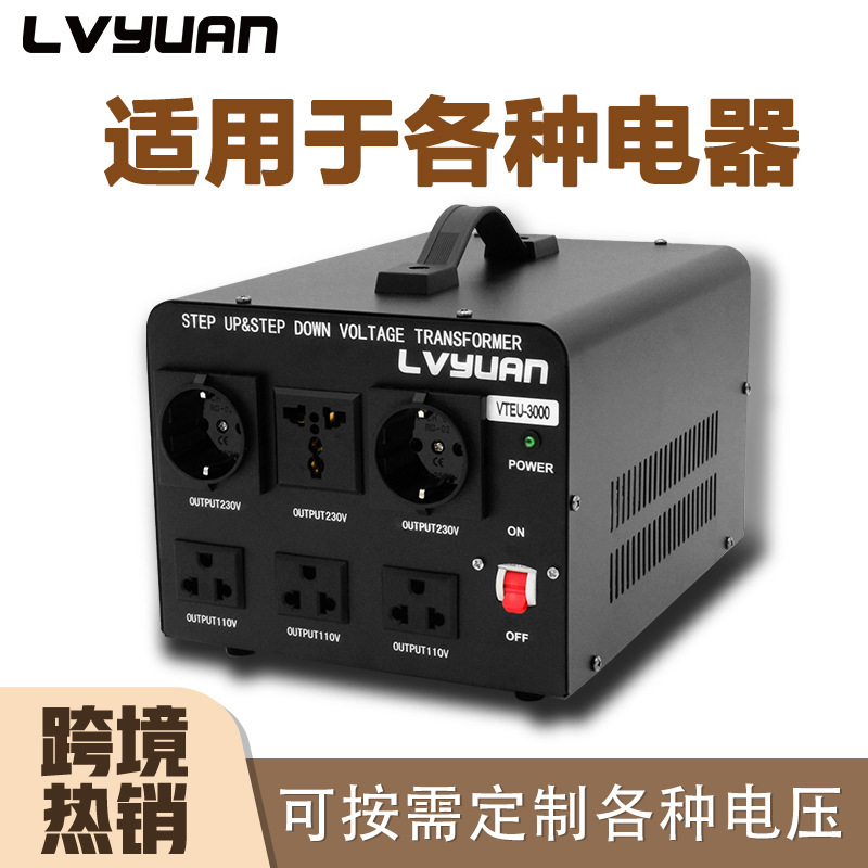 220v to 110v transformer 110v to 220v voltage converter 300W-5000W green source power transformer