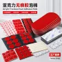 圆形高粘车载耐温泡棉胶