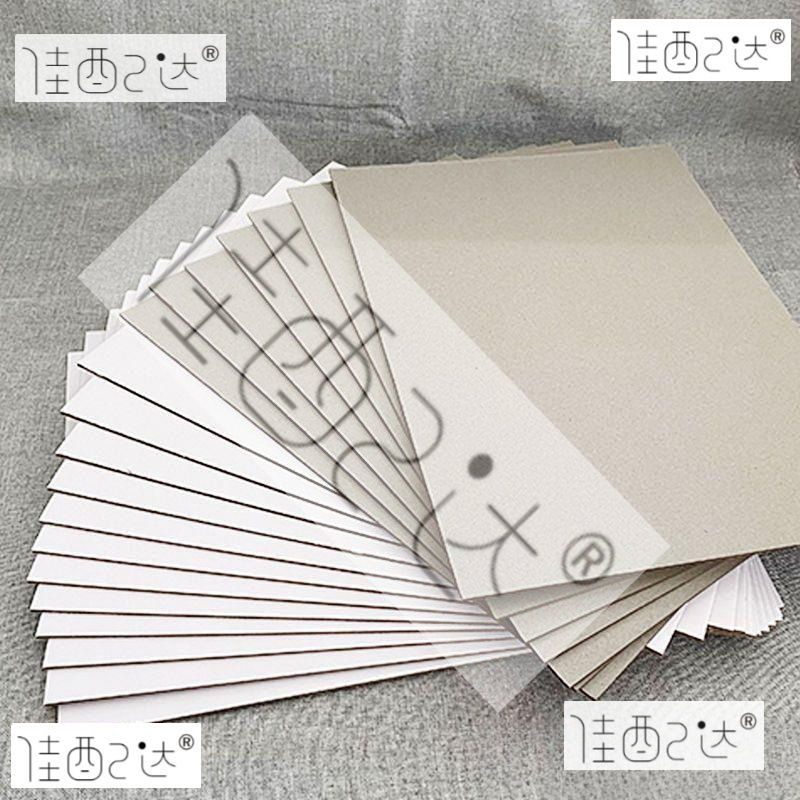 硬纸板灰底白纸板开服装打版纸单面白卡纸绘画包装盒纸板白板纸