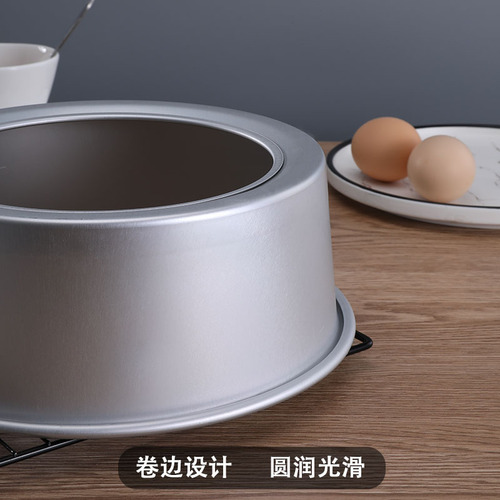 Cake live bottom mold 6 inches 8 inches 10 inches 12 inches anode round heightened Qifeng household baking cake mold embryo