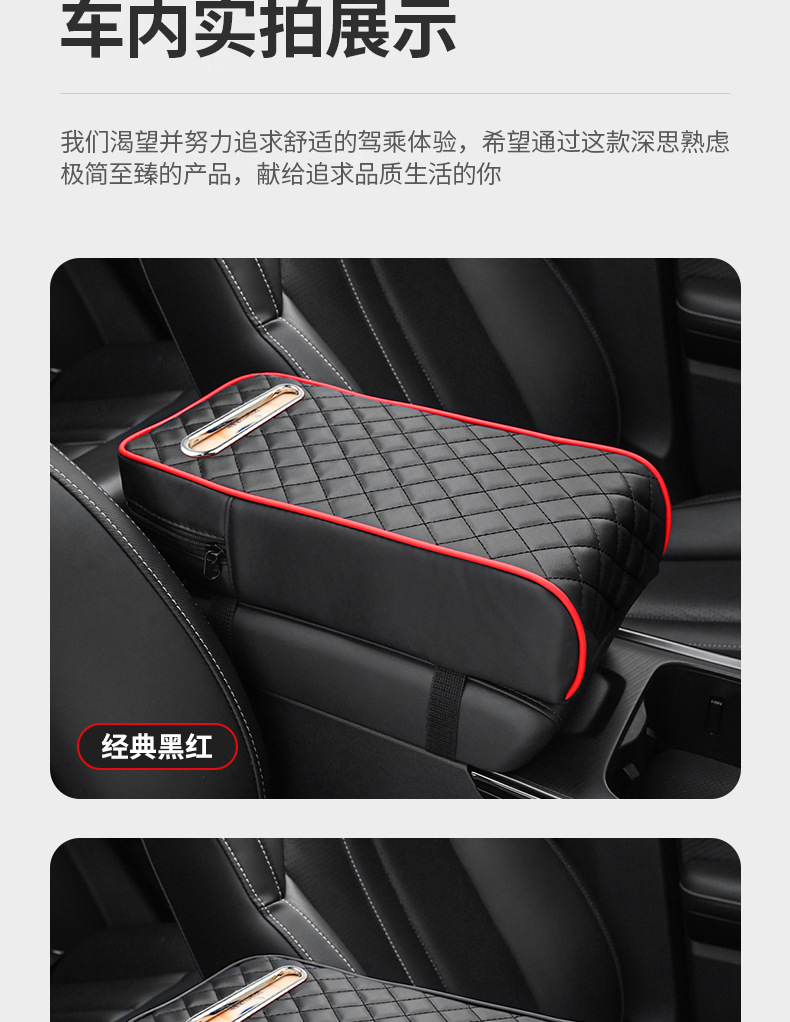 New Universal Car Armrest Box Pad Memory Foam Leather Center Console