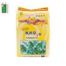 粤北行溪黄草茶 溪黄草袋泡广东溪黄茶100包火凉茶熬夜烟酒肝茶